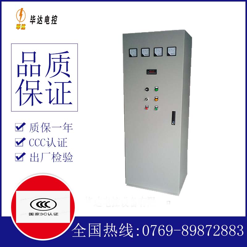密云软启动控制柜